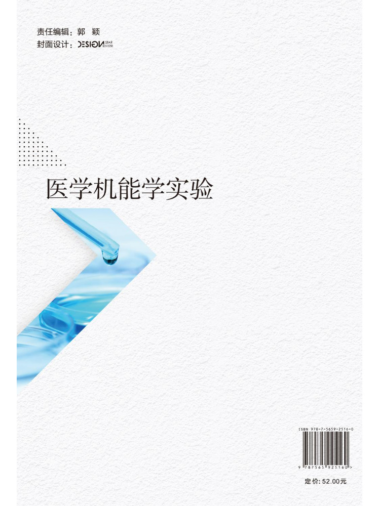 Книга-руководство по медицинск – обзор и цена Medical Lab Book