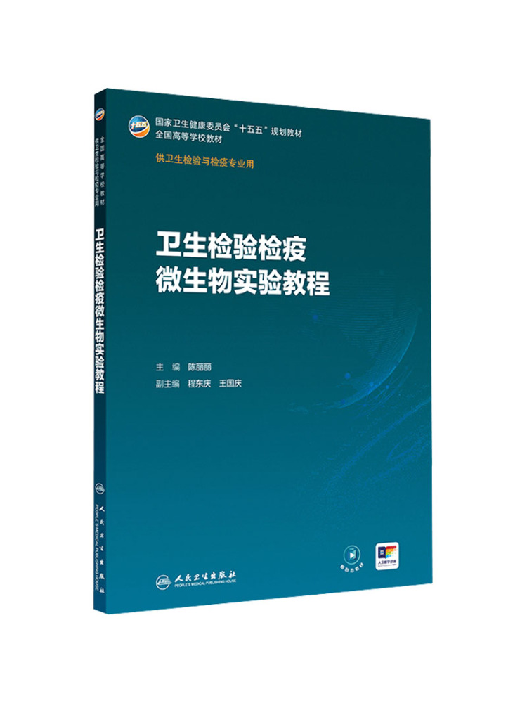 Учебное пособие по микробиолог – обзор и цена Medical Lab Book