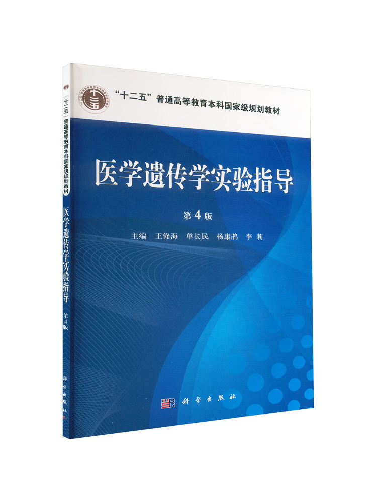 Книга-Пособие по лабораторной  – обзор и цена Medical Lab Book