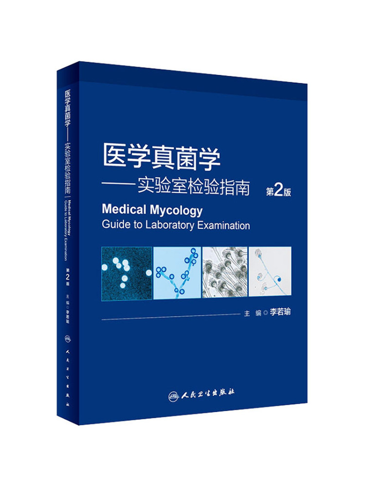 Книга-услуга Winshare: Медицин – обзор и цена Medical Lab Book