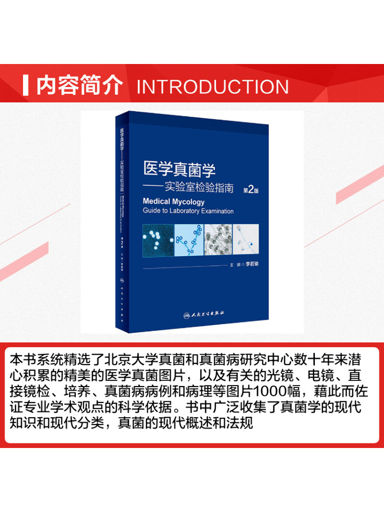 Книга-услуга Winshare: Медицин – обзор и цена Medical Lab Book